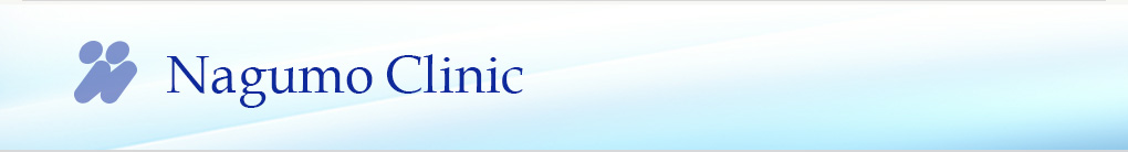 NAGUMO CLINIC
