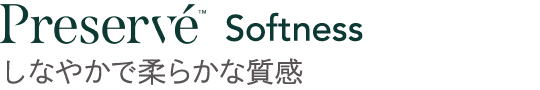 Preservé™ Softness しなやかで柔らかな質感