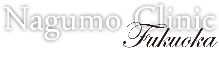 Nagumo Clinic Fukuoka