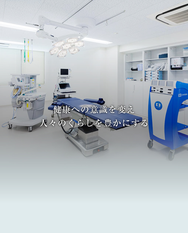 バスト美容や乳がん治療などに精通したプロフェッショナルの医師陣が患者さまの健康と美容をお約束