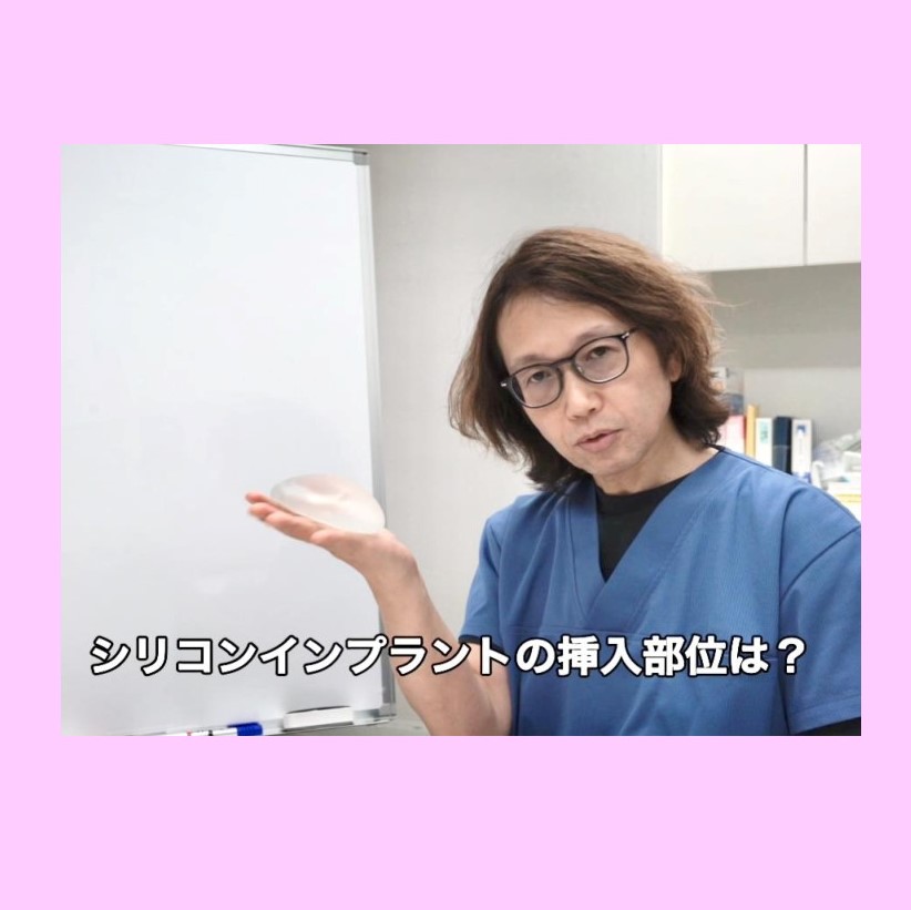 ナグモクリニック名古屋の山口院長